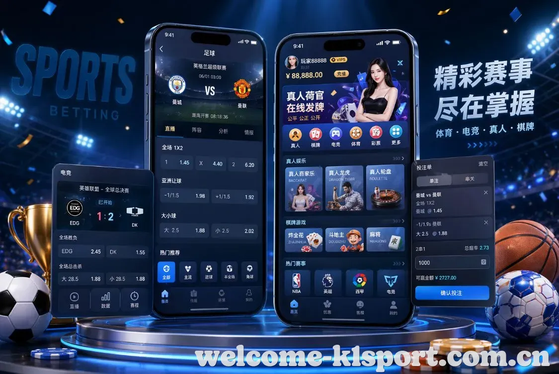 K1体育 App